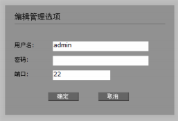 pharos control集中管理软件 1.1.3 官方版