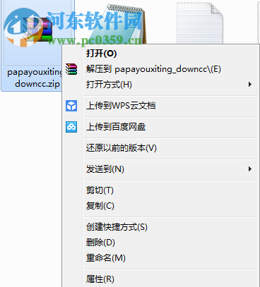 **游戏厅下载 1.8.1.4 PC版