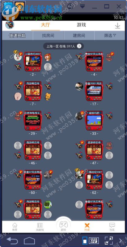 **游戏厅下载 1.8.1.4 PC版