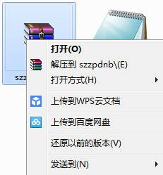 深圳直聘电脑端运行方法 3.6 安卓模拟器版