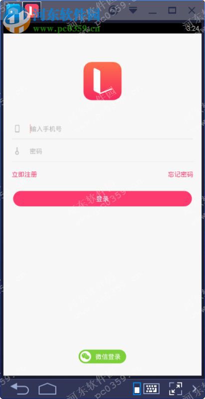 乐阅电脑端运行方法 4.0.1 安卓模拟器版