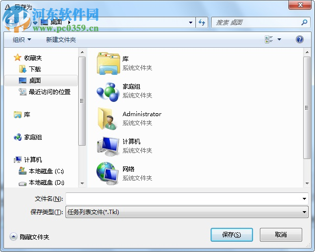 至好打铃系统 4.1.106 免费版