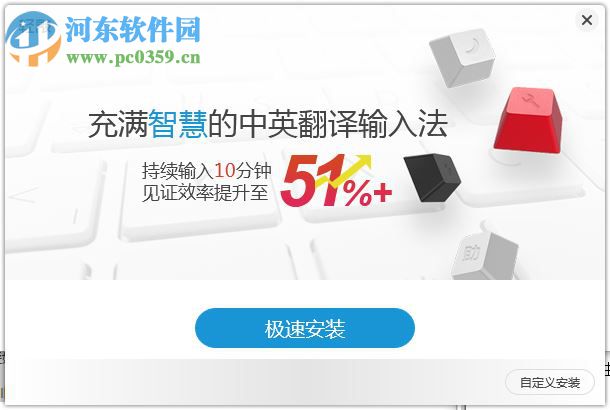 轻敲互动翻译平台下载 2.1.6.0 官方版