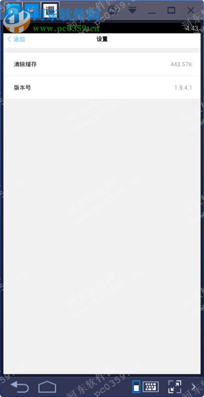 精雕细课下载 1.7 官方PC版