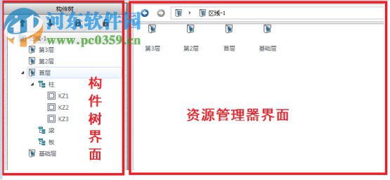 广联达云翻样软件 1.0.0.554 官方版