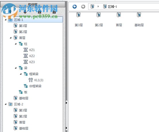 广联达云翻样软件 1.0.0.554 官方版