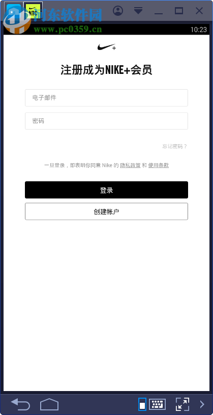nike training club电脑端运行方法 4.4 安卓模拟器版