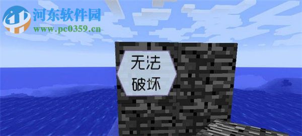 我的世界无法破坏提示mod 1.7.10/1.10.2 绿色版