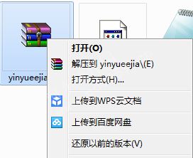 音乐E家电脑端运行方法 2.2 安卓模拟器版