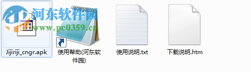 记记日记电脑端 2.3.27 官方PC版