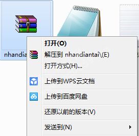 内涵电台电脑端运行方法 1.0 安卓模拟器版