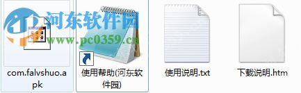 多问律师 电脑端运行方法 2.2.3 安卓模拟器版