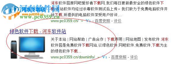 360屏幕截图插件 1.0.0.1019 官方版