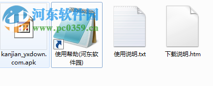 看荐下载 4.6.0 官方PC版