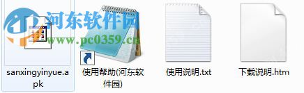 三星音乐播放器下载 6.1.62 官方PC版