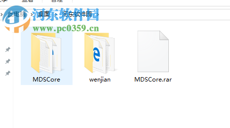MDSCore.dll 0.9.1 免费版