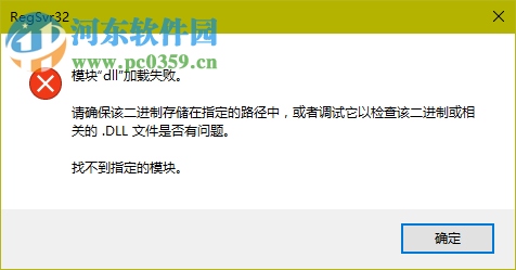 MDSCore.dll 0.9.1 免费版