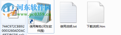 懒人天气下载 2.4.9 官方PC版