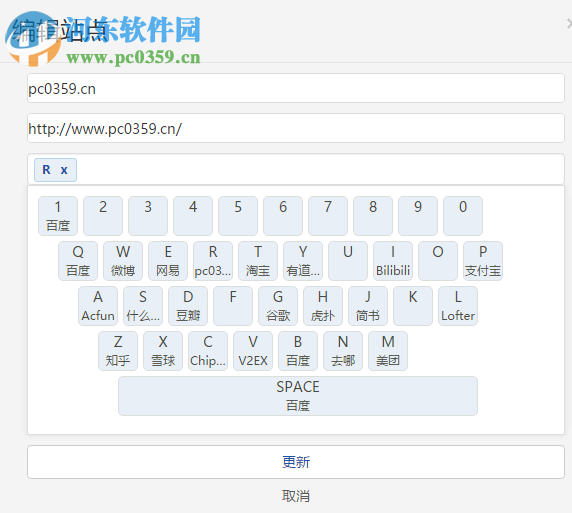 千山Chrome新标签页扩展插件 1.1.4 官方版