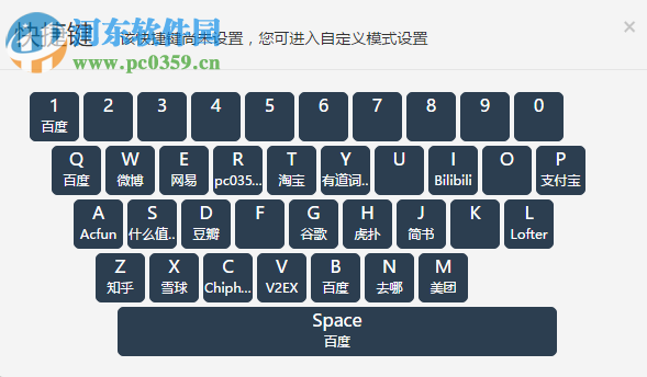 千山Chrome新标签页扩展插件 1.1.4 官方版