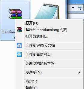 天天相册电脑端运行方法 2.99.19 安卓模拟器版