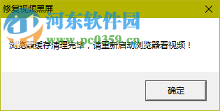 广告屏蔽大师下载 3.1.0.3 官方版