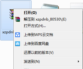写字派电脑端运行方法 2.4.0 安卓模拟器版