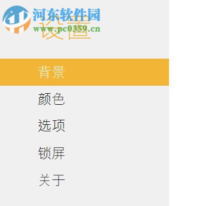 DeskScapes8下载(桌面制作工具) 8.51 中文特别版