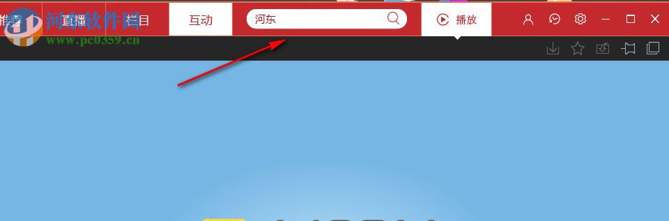 cntv官方原版客户端