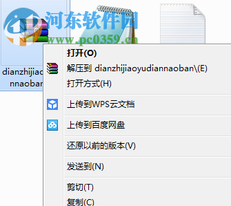 点知教育下载 1.1.0 官方PC版