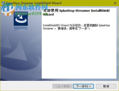 splashtop电脑端 3.1.4.1 官方免费版