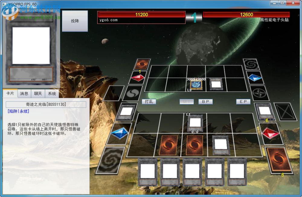 游戏王萌卡对战平台 2.0 官方版