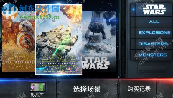 action movie fx下载 3.1 特效包