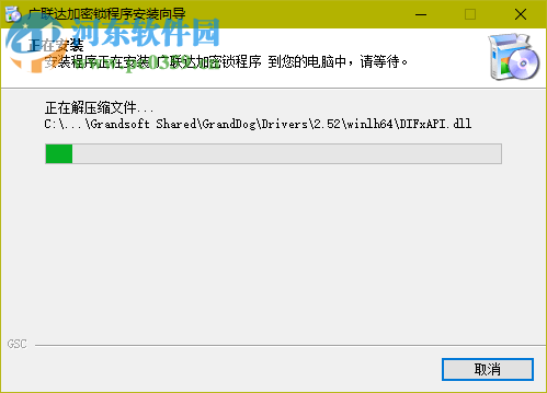 广联达加密锁程序 3.8 官方版