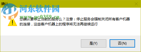 广联达加密锁程序 3.8 官方版