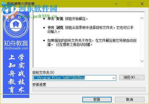 淘宝网店装修软件模板下载 1.0.0 免费版