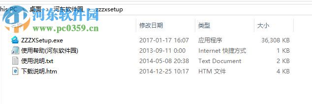 淘宝网店装修软件模板下载 1.0.0 免费版