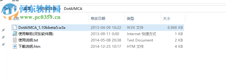 DOTA IMCA地图下载(含AI) 1.10b 最新版