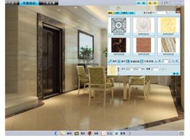 圆方室内设计软件下载 9.0 完美解密版