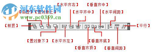天正建筑2016下载 64位/32位 免费版