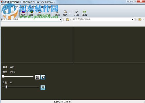 BCompare下载(文件比对工具) 4.1.6 绿色特别版