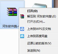 交流通下载 2.0.0 官方PC版