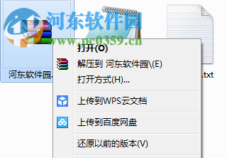 透明头像生成器下载 2.2 官方PC版
