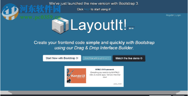 ayoutit(可视化布局系统) 免费版