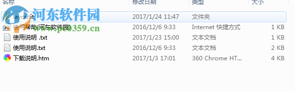 ayoutit(可视化布局系统) 免费版