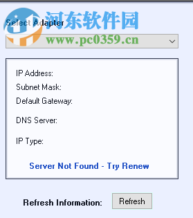 ip修改器(Simple IP Config) 2.0 绿色版