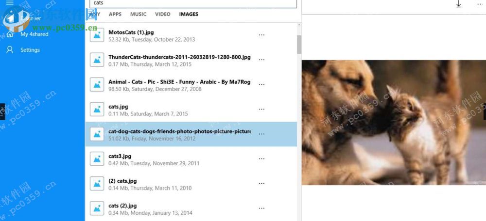 4shared客户端 2.0.6 官方版[微软应用市场版]