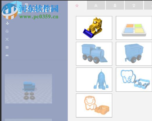 Direct3D加载3d文件工具 免费版