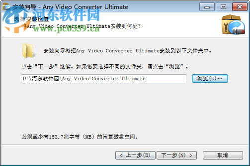 any video converter pro