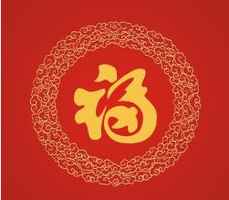 2017支付宝五福图片 高清无水印版